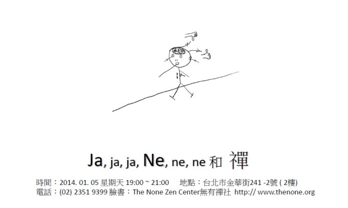 Zen Party_ZP11_Ja Ne and Zen_C2