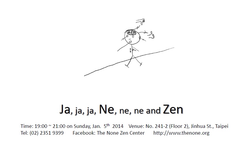 Zen Party_ZP11_Ja Ne and Zen_E2