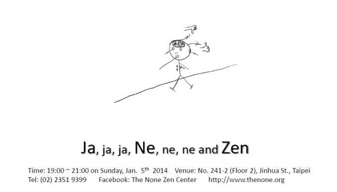 Zen Party_ZP11_Ja Ne and Zen_E2