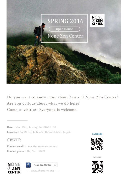 20160229_OPEN HOUSE Flyer_final_Eg