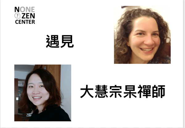 0709_zen party_photo_cn