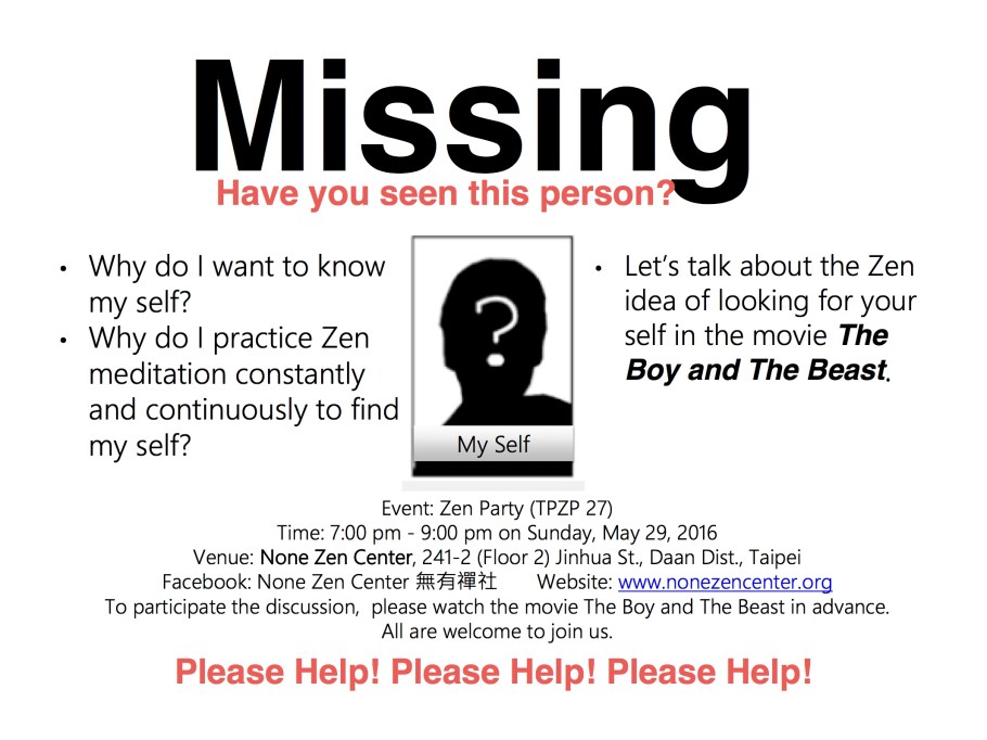 Zen Party - TPZP27 -movie the boy and the beast-eng-20160529 - v3